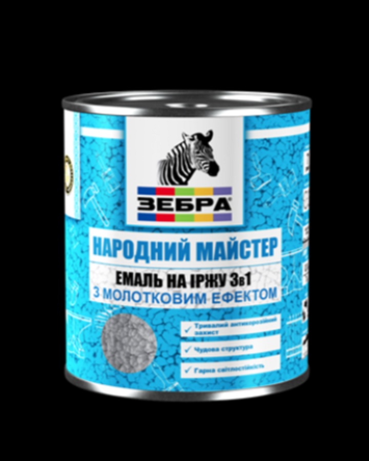 Эмаль по ржавчине 3в1 Черная молотковая 0,7кг Zebra серия Кольчуга (уп.4шт)