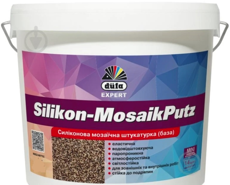 Колерованный наполнитель для штукатурки Silikon-Mosaik Putz MAXIMS 1 кг.