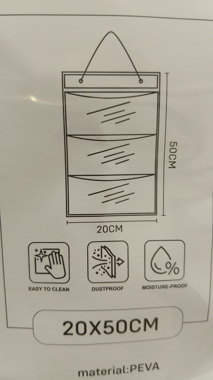 Органайзер карман 3 (20х50см) SN-62 10-62 (30142)