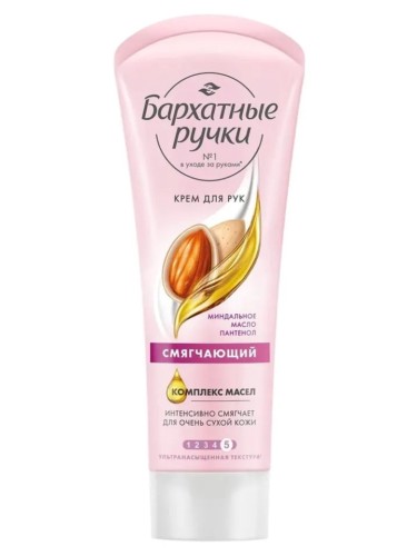 Крем БАРХ.РУЧ.смягч.80мл