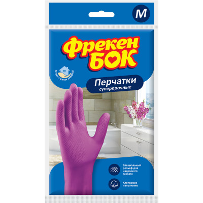 Перчатки ФБ универс.плотн.S