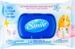 Бумага туал.вл.Smile Kids кл44
