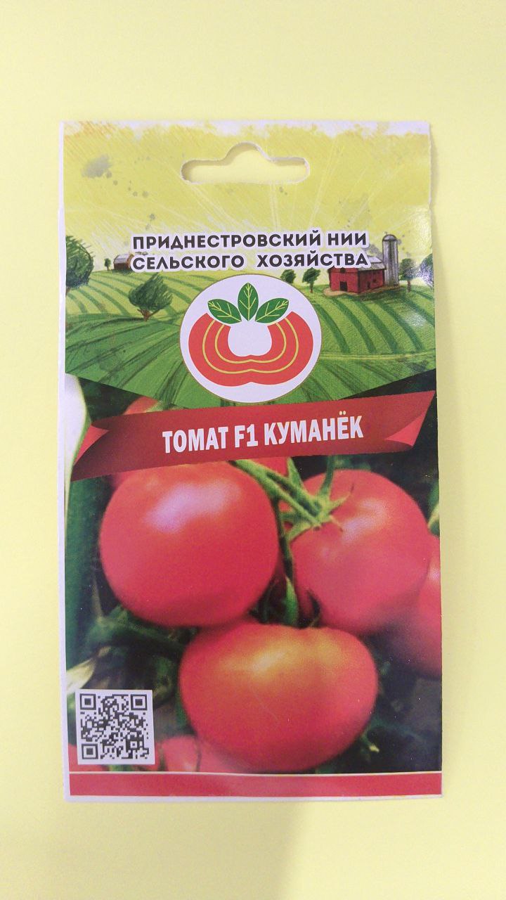 Семена томата Куманек (0,1г)