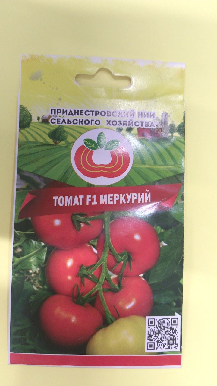 Семена томата Меркурий (0,1г)