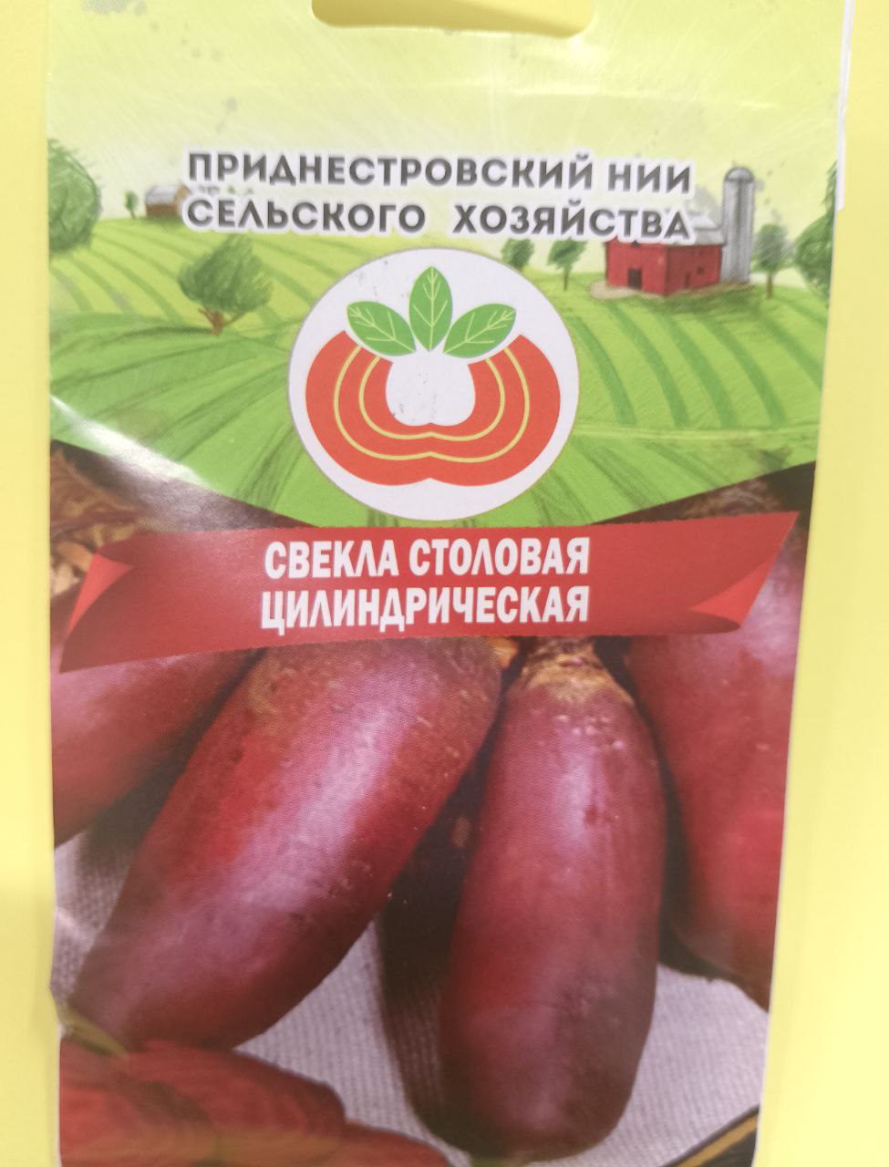 Семена свеклы Цилиндр (3г)