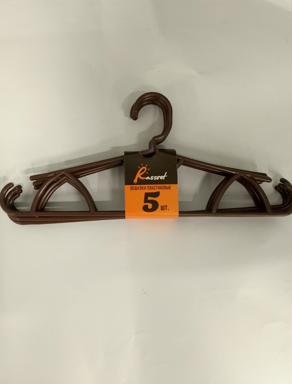 Вешалка пластмассовая ТМ Рассвет