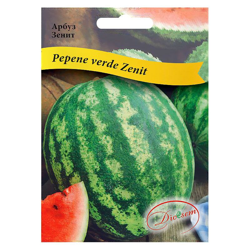 Семена Арбуза Зенит (8гр)