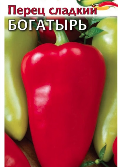 Семена перца сладкого Богатырь (1г)