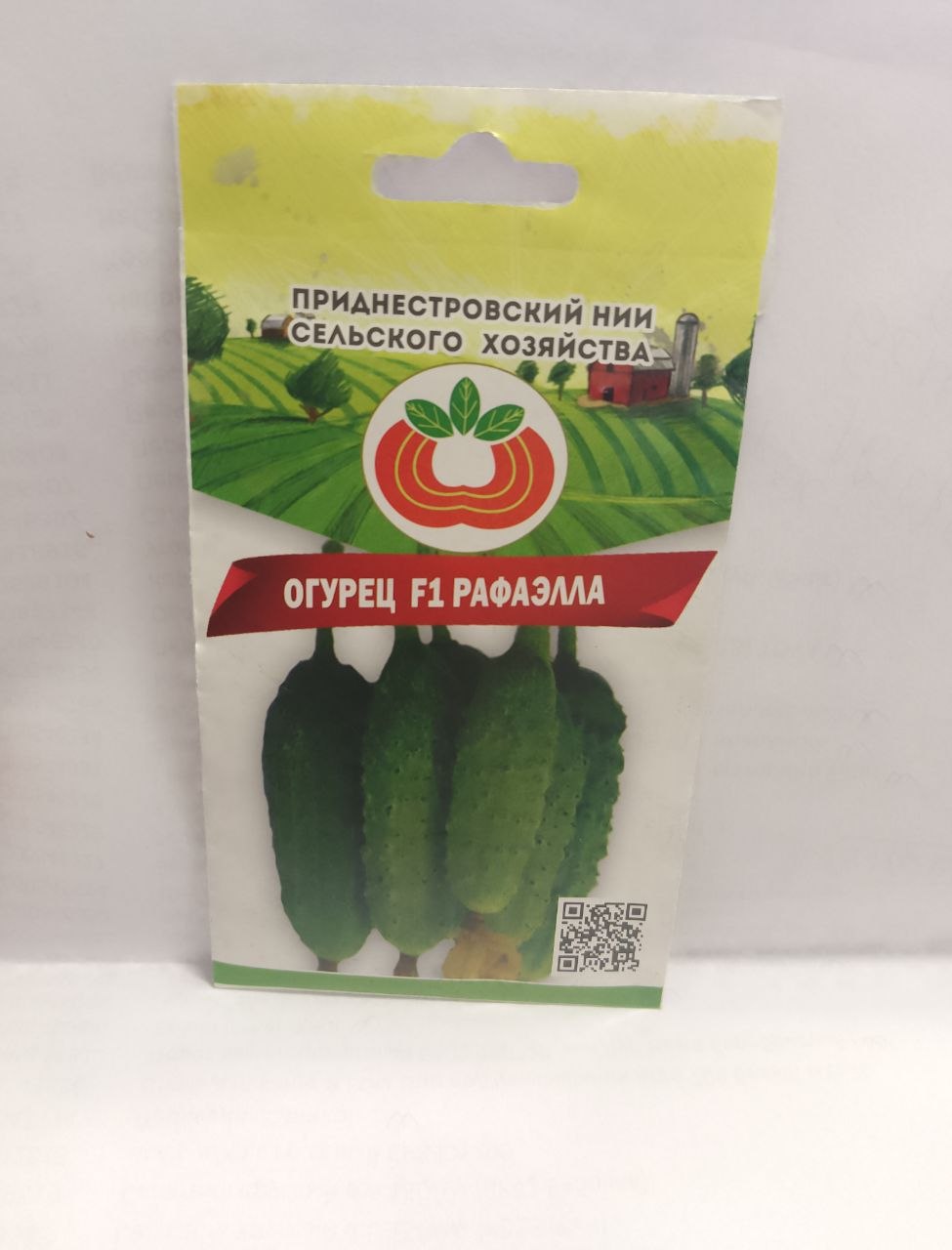 Семена огурца Рафаелла1гр.