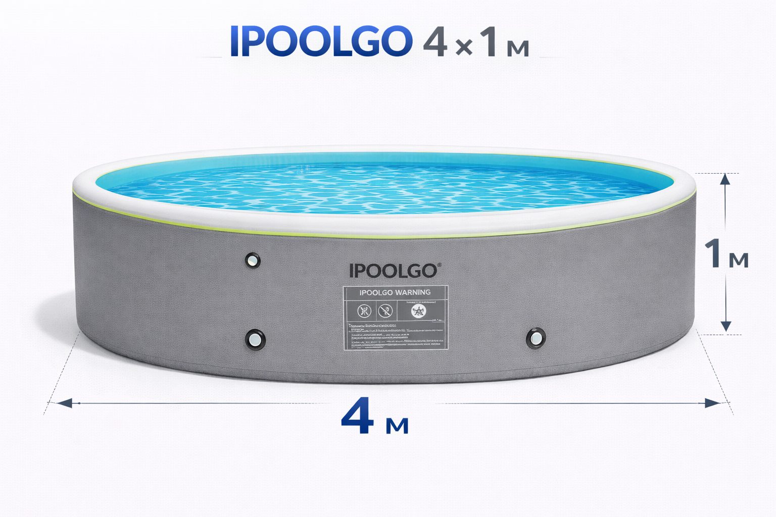 Надувной бассейн 4,0м * H 1,0м IPoolGo