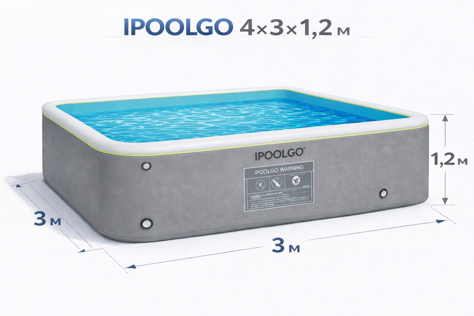 Надувной бассейн 4m*3m*1.2m IPoolGo