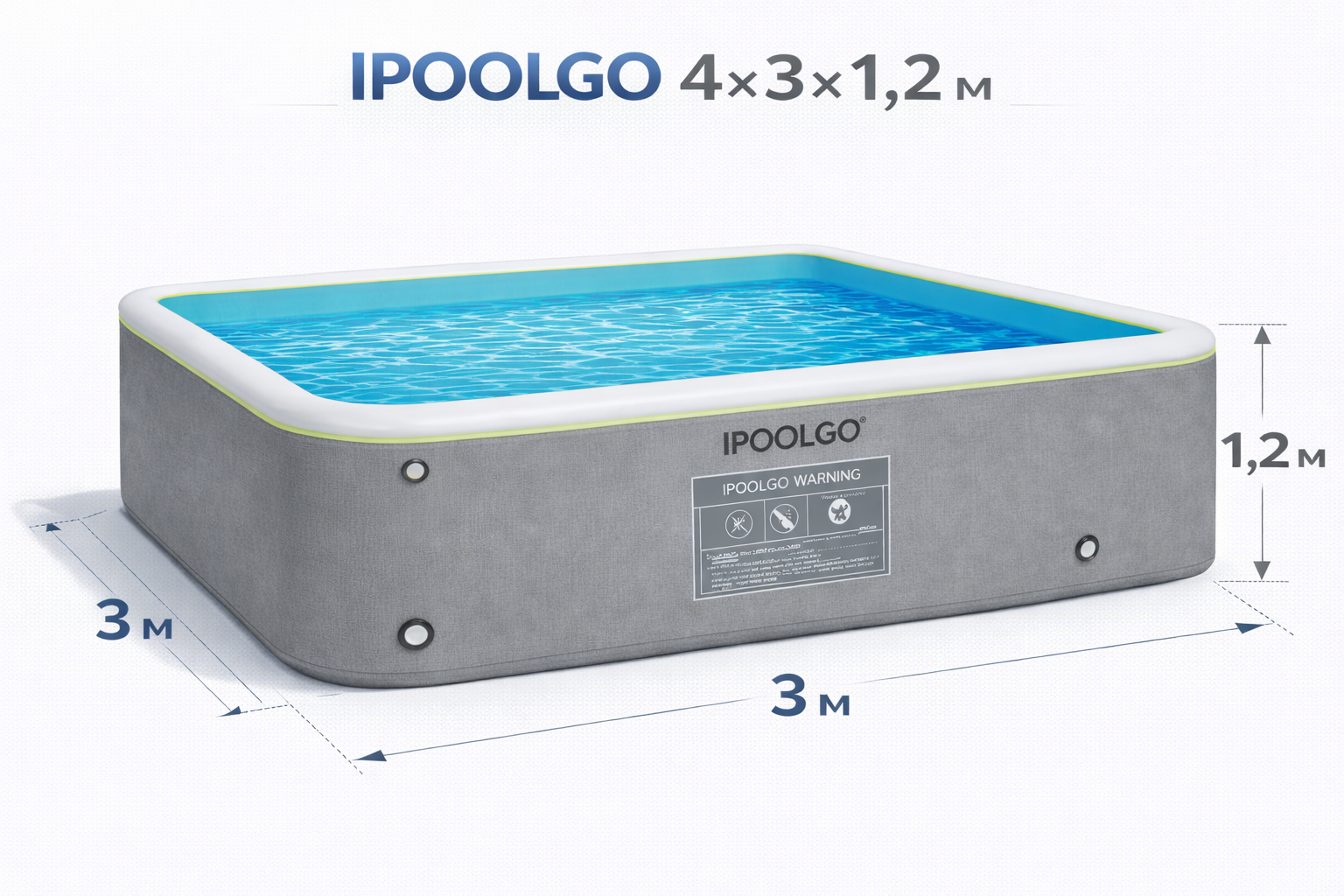 Надувной бассейн 4m*3m*1.2m IPoolGo