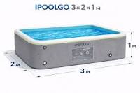 Надувной бассейн 3m*2m*1m IPoolGo