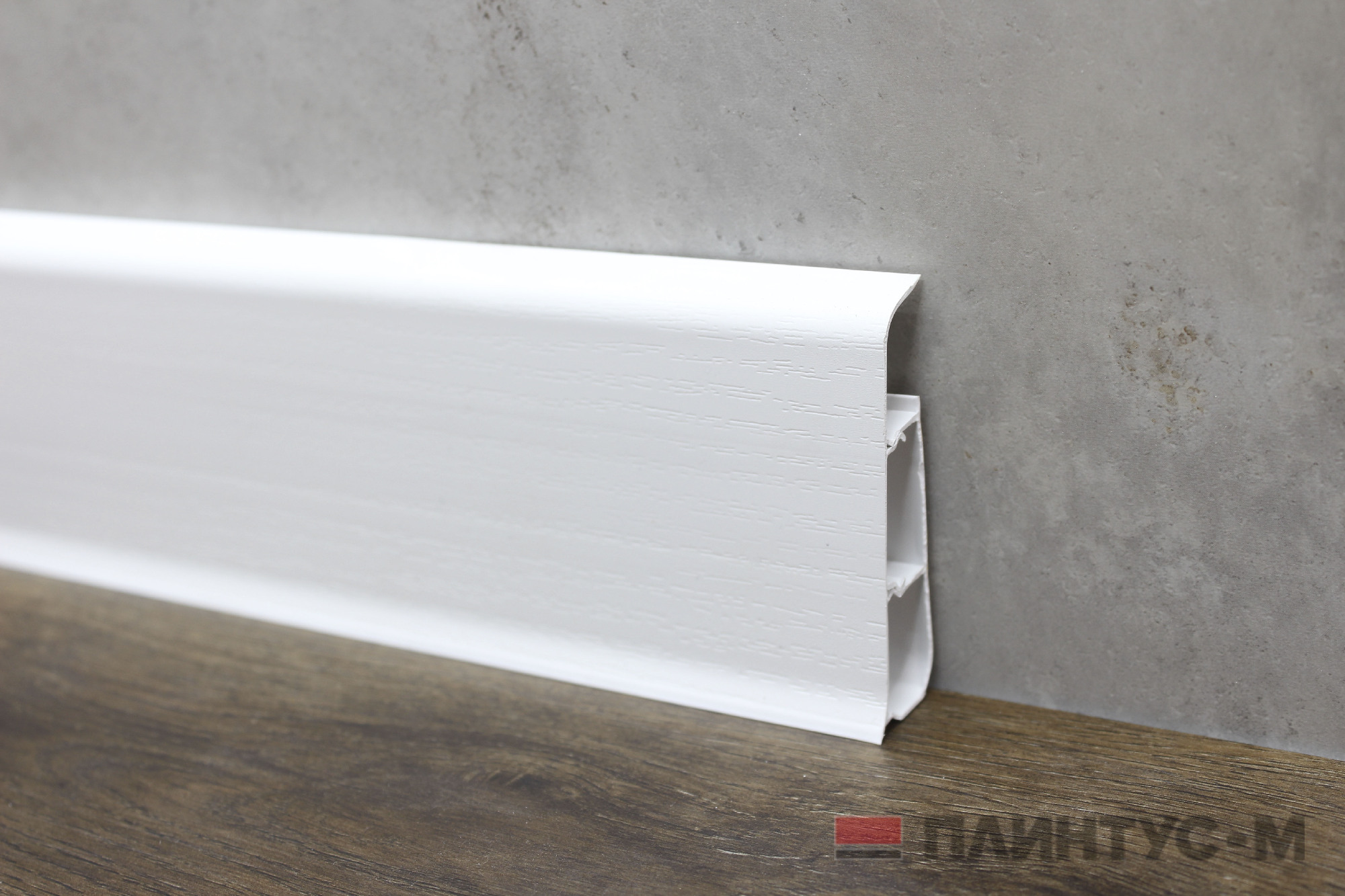 Плинтус ПВХ № 060 (уп.50шт) белый