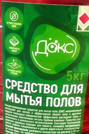 Моющ.ср.ДАКС д/пола 5л