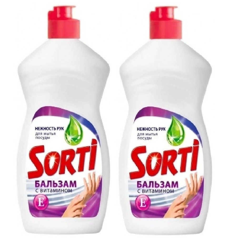 Моющ.ср.SORTI бальз/витE 450г