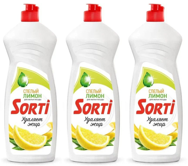 Моющ.ср.SORTI лимон 900г